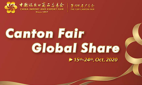 县博览2020主视图