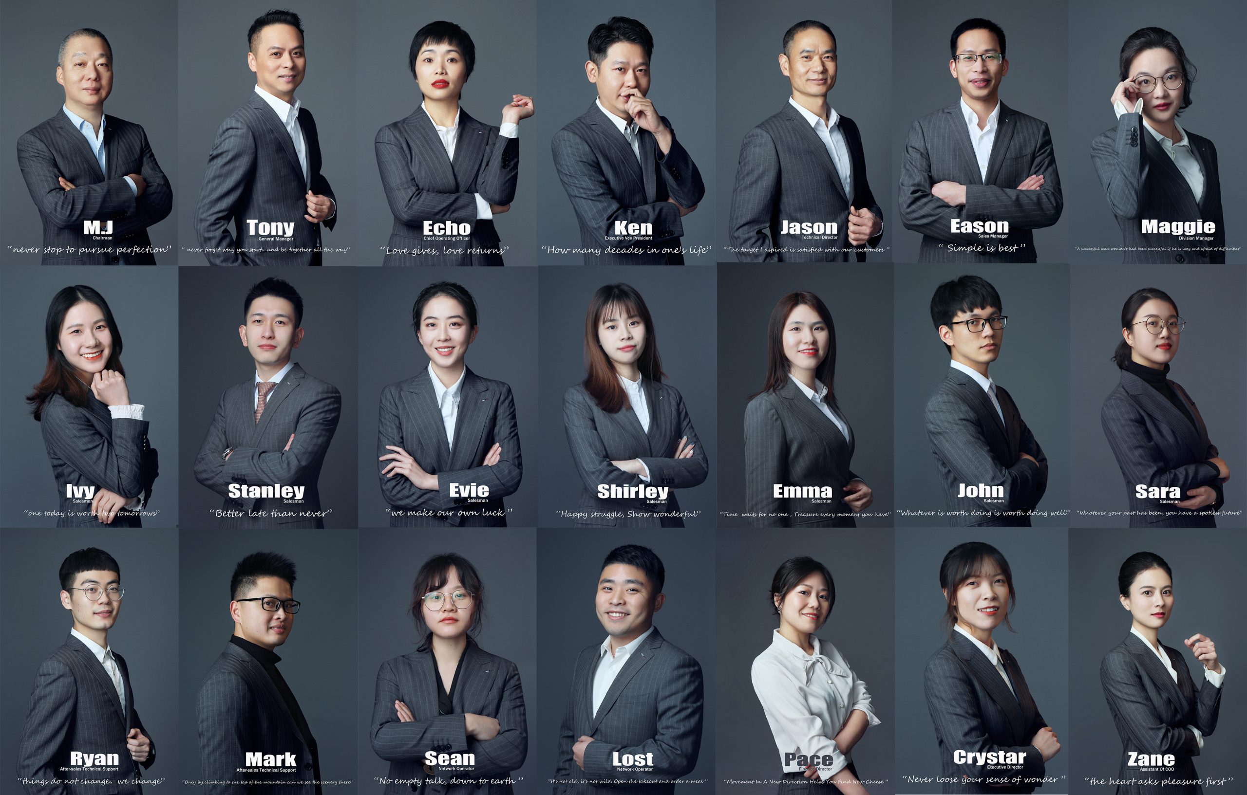 我们的销售团队